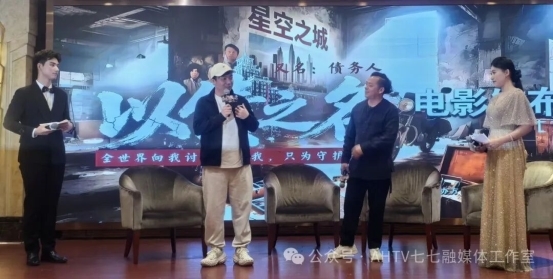 电影《以债之名》安徽蚌埠启动：一部关于“债”与“家”的时代寓言 以光影疗愈中国人的焦虑与温情(图2)